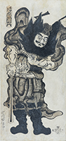 Shoki (the demon queller, who wards off illness)