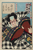 Ichikawa Danjuro IX performing a mie, by Kunichika, 1898