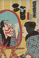 Kawarazaki Gonjuro (Ichikawa Danjuro IX) applying make-up, by Kunisada, 1861