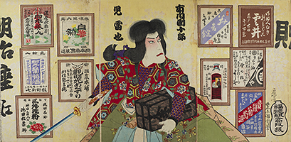 Ichikawa Danjuro IX as Jiraiya in front of a wall of ads, by Kunichika, c.1880