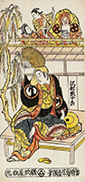 Sawamura Sôjûrô I as Ôgishi Kunai in play:  Yoroi-Zakura kokyo no nishiki (based on the Ako Incident), by Kiyomasa II, 1735