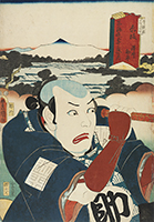 Aasaka:  Bando Mitsuemon I as Sawai Sukebei from the series Fifty-three Stations on the Tokaido Road, by Kunisada, 1852
