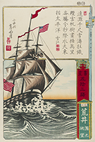 Arai in Totomi Province: Panoramic View of the Open Sea, by Yoshitora, 1872